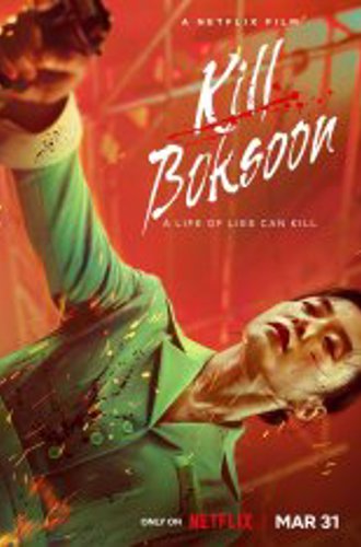 Убить Пок-сун / Kill Bok-soon / Gil Boksun (2023) WEB-DLRip | TVShows