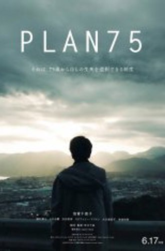 План 75 / Plan 75 (2022) WEB-DL 1080p