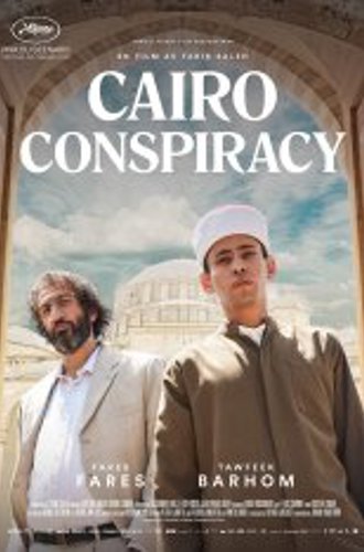 Заговор в Каире / 	Cairo Conspiracy / Walad Min Al Janna (2022) WEB-DLRip | Кинопоиск HD