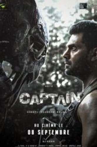 Капитан / Captain (2022) WEB-DL 1080p