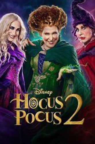 Фокус-покус 2 / Hocus Pocus 2 (2022) WEB-DLRip | TVShows