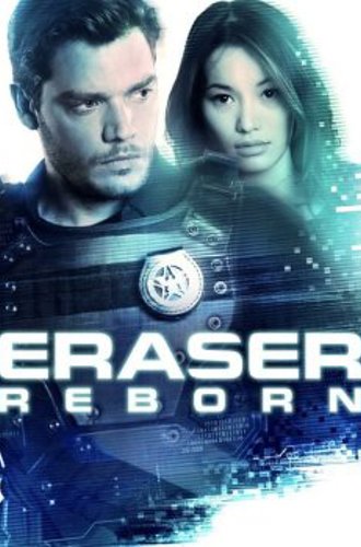 Стиратель: Возрождение / Eraser: Reborn (2022) BDRip | D