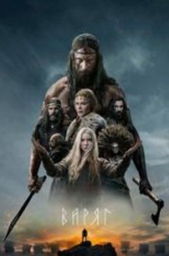 Варяг / The Northman (2022) BDRip 1080p | Лицензия