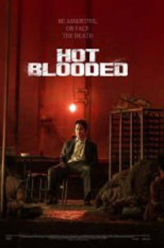 Горячая кровь / Кипящая кровь / Hot Blooded / Tteugeoun pi (2022) WEB-DL 1080p | АрхиAsia