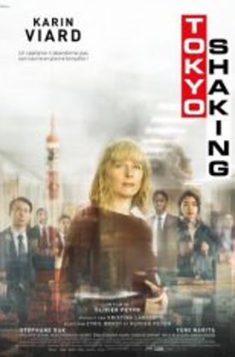 Падение Токио / Токио трясет / Tokyo Shaking (2021) WEB-DLRip | iTunes