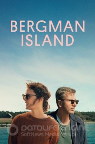 Остров Бергмана / Bergman Island (2021) WEB-DL 1080p | Jaskier