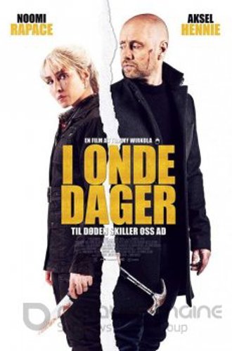 Поездка / I onde dager / The Trip (2021) WEB-DLRip-AVC | Pazl Voice