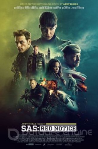 Спецслужба: Сигнал тревоги / SAS: Red Notice (2021) HDRip от MegaPeer | D