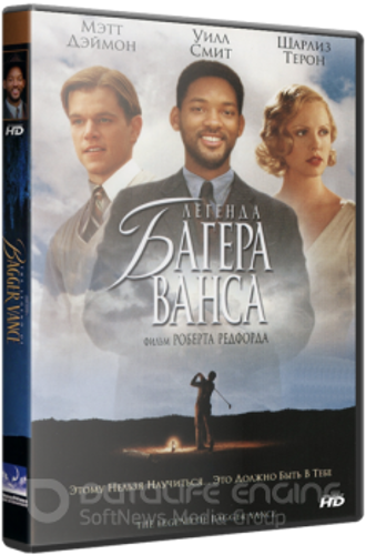 Легенда Багера Ванса / The Legend of Bagger Vance (2000) WEB-DLRip 720p | P, L2, L1