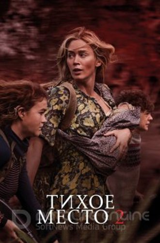 Тихое место 2 / A Quiet Place Part II (2021) BDRip 720p от селезень | iTunes