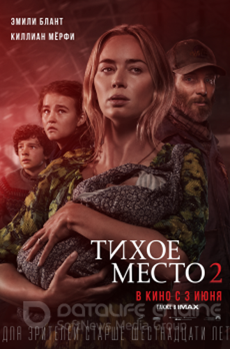 Тихое место 2 / A Quiet Place Part II (2021) HDRip-AVC | iTunes