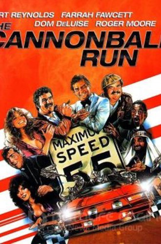 Гонки «Пушечное ядро» / The Cannonball Run (1981) BDRip-AVC | P, P2, A