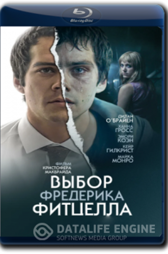 Выбор Фредерика Фитцелла / The Education of Fredrick Fitzell (2019) BDRip 720p от ELEKTRI4KA | IVI