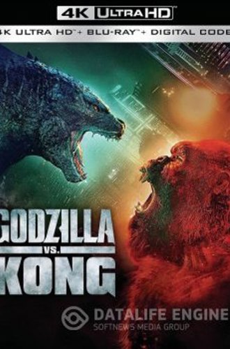 Годзилла против Конга / Godzilla vs. Kong (2021) UHD BDRemux 2160p от селезень | HDR | Dolby Vision | D, P, A | iTunes