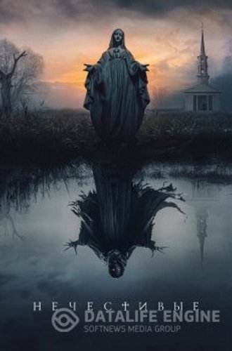 Нечестивые / The Unholy (2021) HDRip-AVC | HDRezka Studio