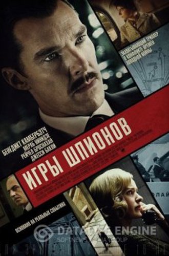 Игры шпионов / The Courier (2020) BDRip от MegaPeer | HDRezka Studio