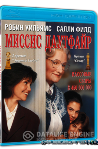 Миссис Даутфайр / Mrs. Doubtfire (1993) BDRip 1080p | P