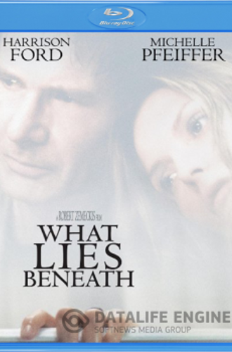 Что скрывает ложь / What Lies Beneath (2000) HDRip-AVC | D