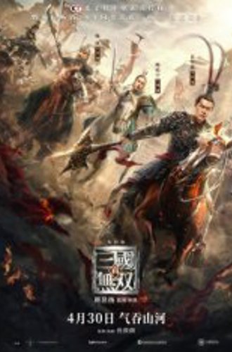 Воины династии / Dynasty Warriors / Zhen san guo wu shuang (2021) WEB-DL 1080p