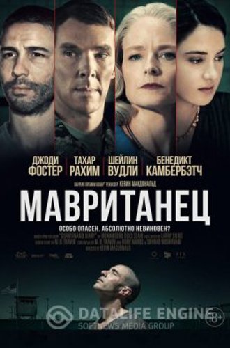 Мавританец / The Mauritanian (2021) BDRip 720p от селезень | iTunes