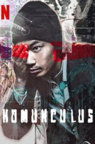 Гомункул / Homunculus (2020) WEB-DL 1080p