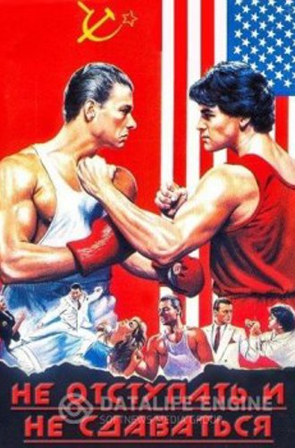 Не отступать и не сдаваться / No Retreat, No Surrender (1986) BDRip 720p от MediaClub | P2, P1, A