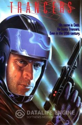 Трансеры / Полицейский будущего / Trancers / Future Cop (1984) BDRemux 1080p | P2, A