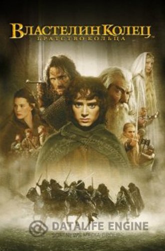 Властелин колец: Трилогия / The Lord Of The Rings: Trilogy (2001-2003) UHD BDRip HEVC 1080p | HDR | Театральная версия | D