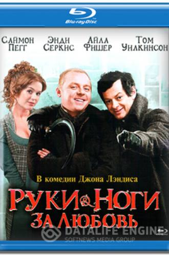 Руки-Ноги за Любовь / Burke and Hare (2010) HDRip-AVC | D