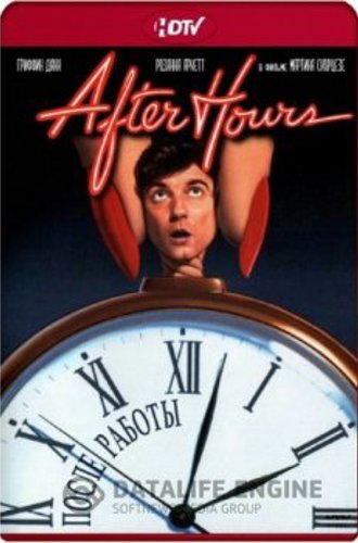 После работы / After Hours (1985) HDTV 1080p | D, Р