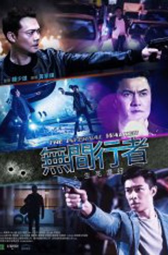 Идущий по аду / The Redeemers / The Infernal Walker / Wu jian xing zhe zhi sheng si qian xing (2020) HDRip