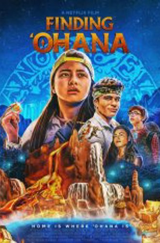 Охана: В поисках сокровища / Finding Ohana (2021) WEB-DLRip | Netflix