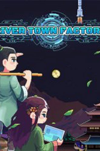 River Town Factory (2024)