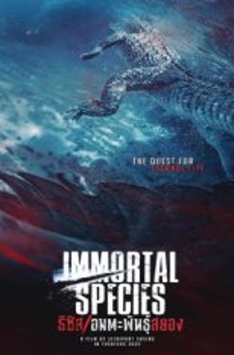 Мегазавр / Immortal Species (2023) WEB-DLRip | Дубляж