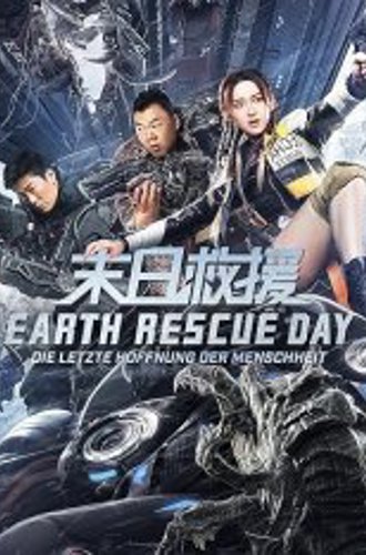 День спасения Земли /  Earth Rescue Day / Mo ri jiu yuan (2021) WEB-DLRip-AVC | НТК