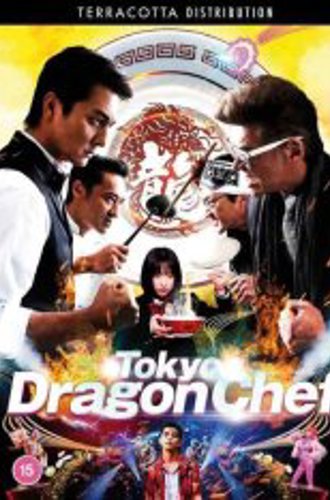 Ресторан китайской еды "Дракон из Токио" / Tokyo doragon hanten (2020) WEB-DLRip-AVC | Смирнов