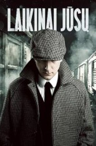 Временно ваш / Laikinai jūsų (2023) WEB-DL 1080p | SDI Media