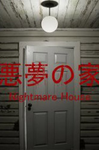 Nightmare House (2024)