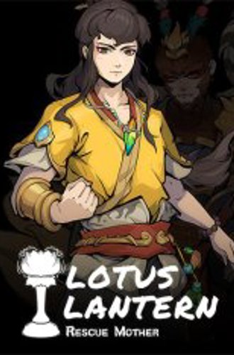 Lotus Lantern: Rescue Mother (2024)