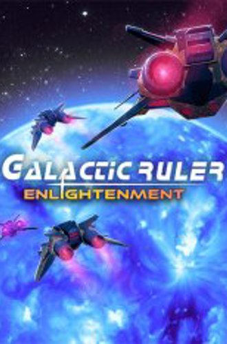 Galactic Ruler Enlightenment (2024)