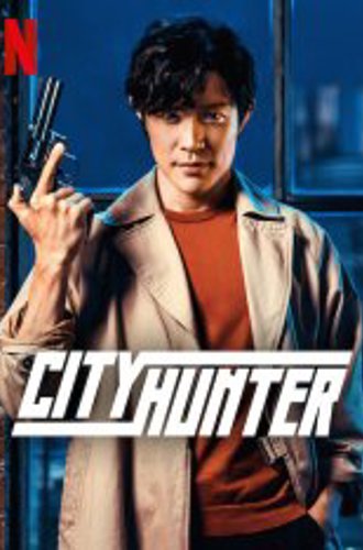 Городской охотник / City Hunter / Shiti Hanta (2024) WEB-DL 720p | Zetflix