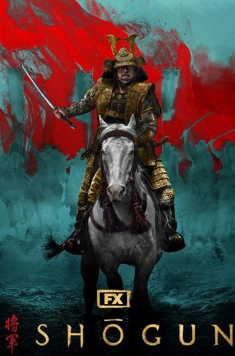 Сёгун / Shogun (2024)