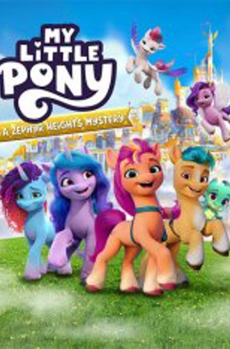 My Little Pony: A Zephyr Heights Mystery (2024)