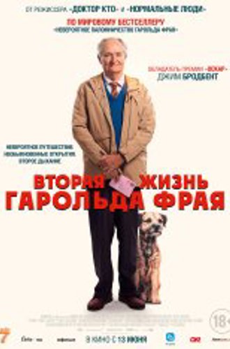 Вторая жизнь Гарольда Фрая / The Unlikely Pilgrimage of Harold Fry (2023) BDRip 1080p | Звук с TS