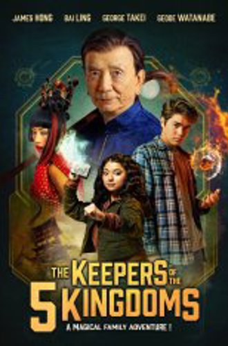 Хранители пяти королевств / Patsy Lee & The Keepers of the 5 Kingdoms (2023) WEB-DLRip