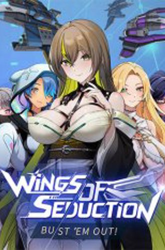 Крылья Соблазна: Дай им Волю! / Wings of Seduction: Bust 'em out! (2024)