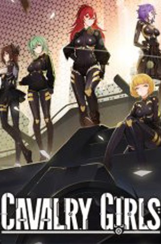 Cavalry Girls (2023)