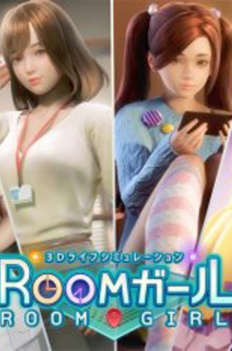 RoomGirl Paradise (2022)