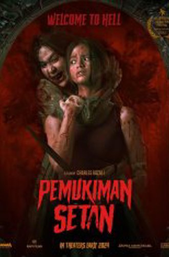 Клаустрофобы: Хижина в лесу / The Devil's Lair / Pemukiman Setan (2023) WEB-DLRip