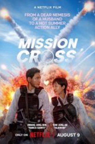 Миссия «Крест» / Mission: Cross / Keuroseu (2024) WEB-DL 1080p